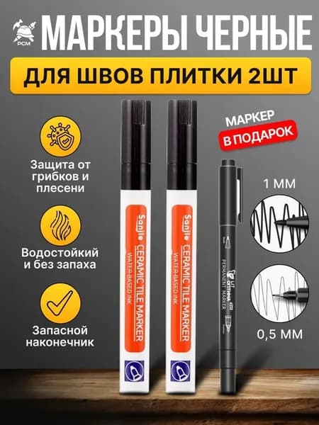 Затирка 10 л 0.051 кг