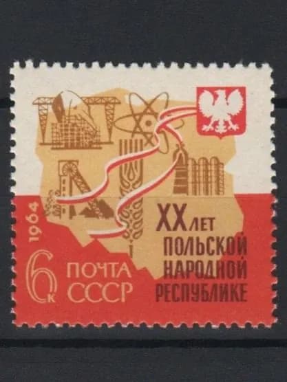 Марка (3072) СССР 1964. Польская Республика.
