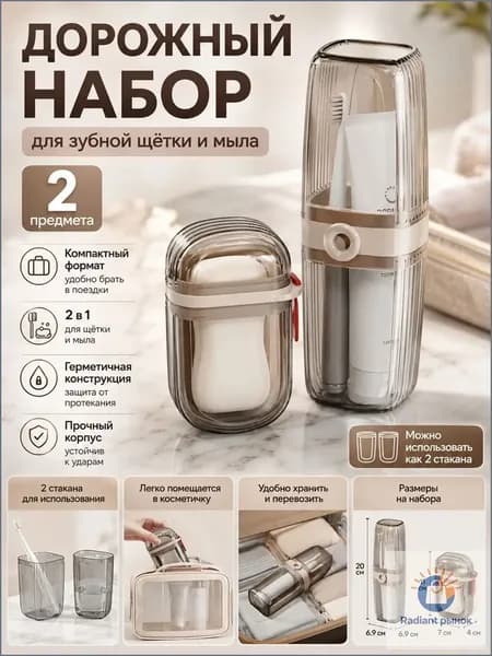Мыльница