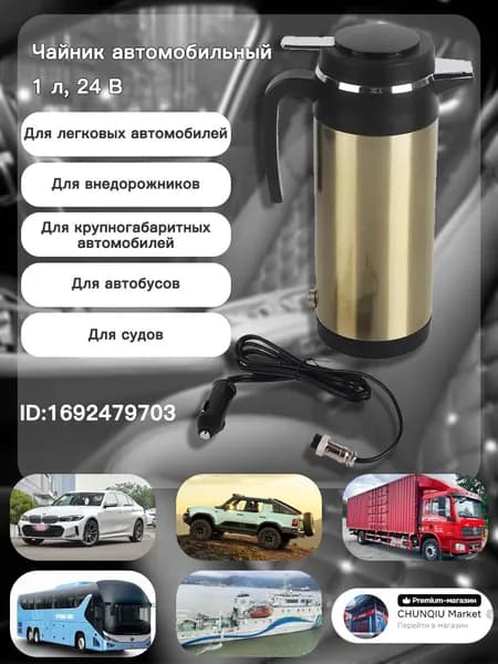 Электрический чайник QC09482-02#cZYCNWQ8DWNYMZF, золотой, серый металлик