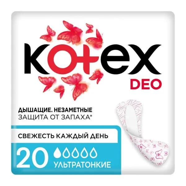 Прокладки ежедневные ультратонкие Kotex Deo 20шт