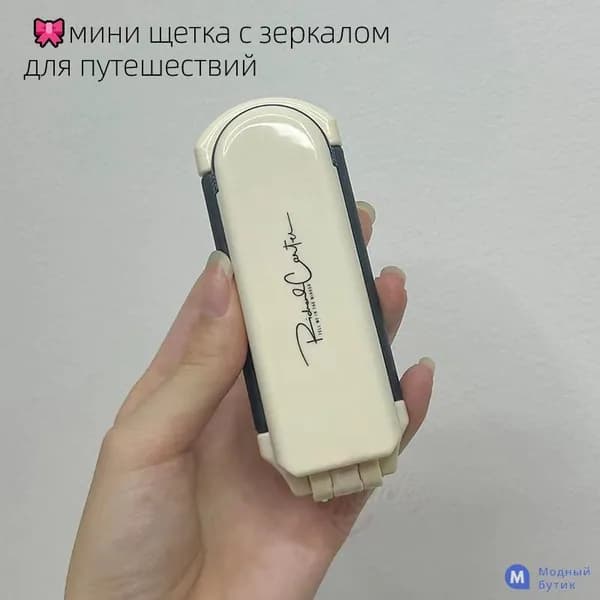 Складная массажная щетка для волос в форме бантика (антистатик, с зеркалом, миниатюрная)
