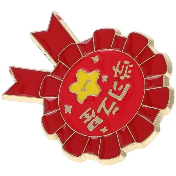 Красная металлическая наградная брошка для детского сада, знак поощрения детей