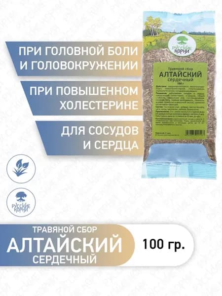 Алтайский сбор сердечный ключ к здоровью 100 гр