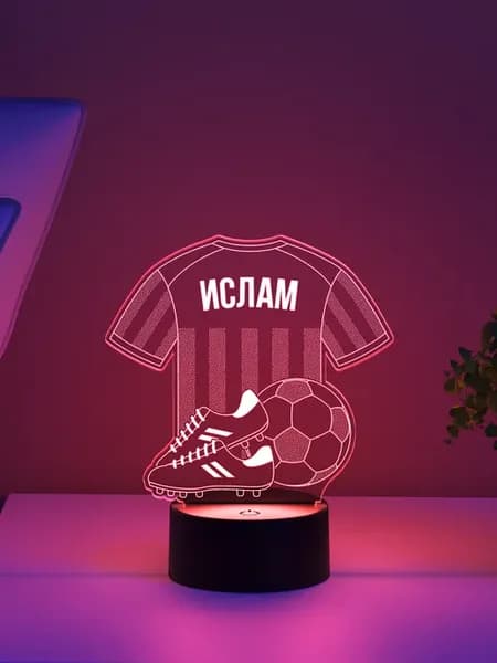 Ночник «Ислам - Футбольная форма»
