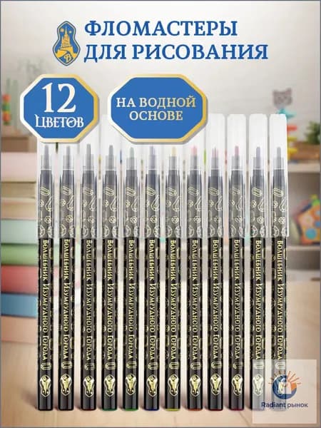 Мульти-Пульти Набор фломастеров, 10 шт.