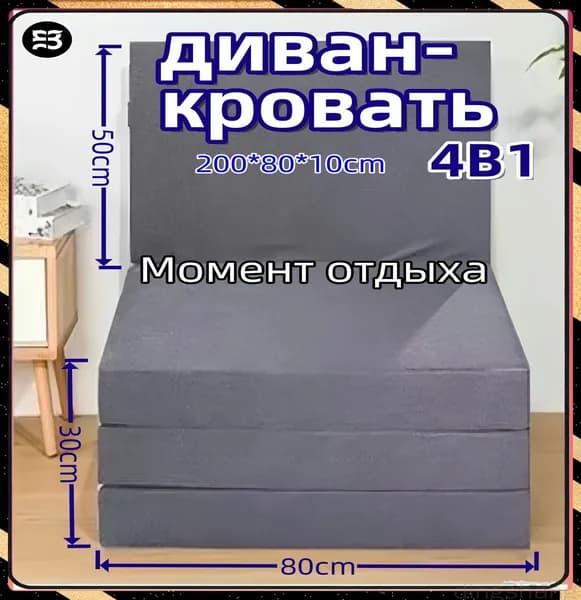 Бескаркасный диван Матрас, Лён, Размер S,серый, белый