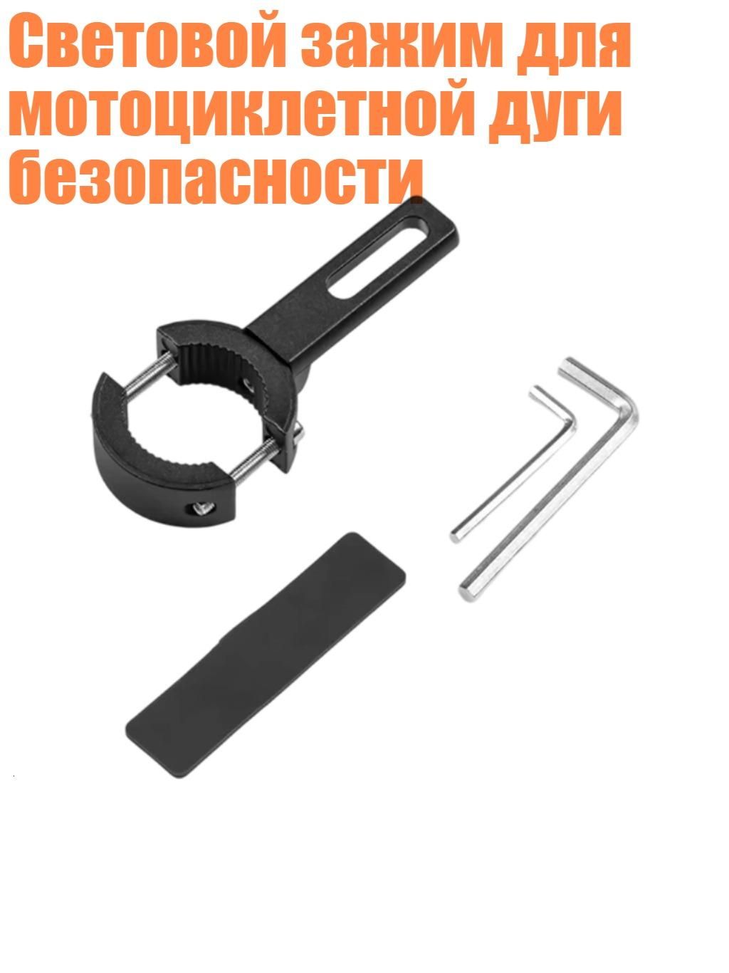 Мотоподставка