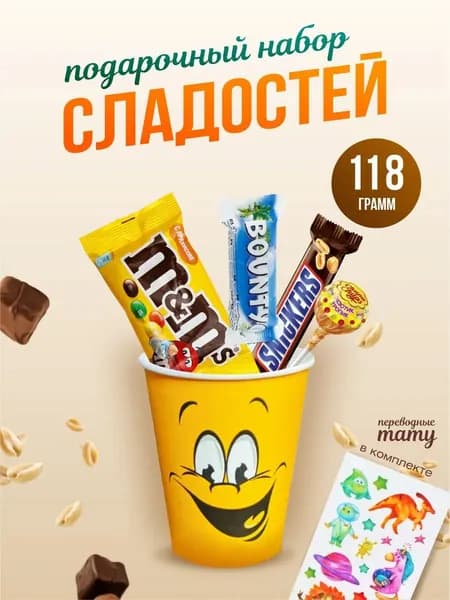 Угощение в садик и школу на день рождения 1шт
