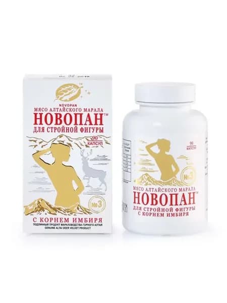 НОВОПАН 3 для стройной фигуры, с корнем имбиря, 90 капсул