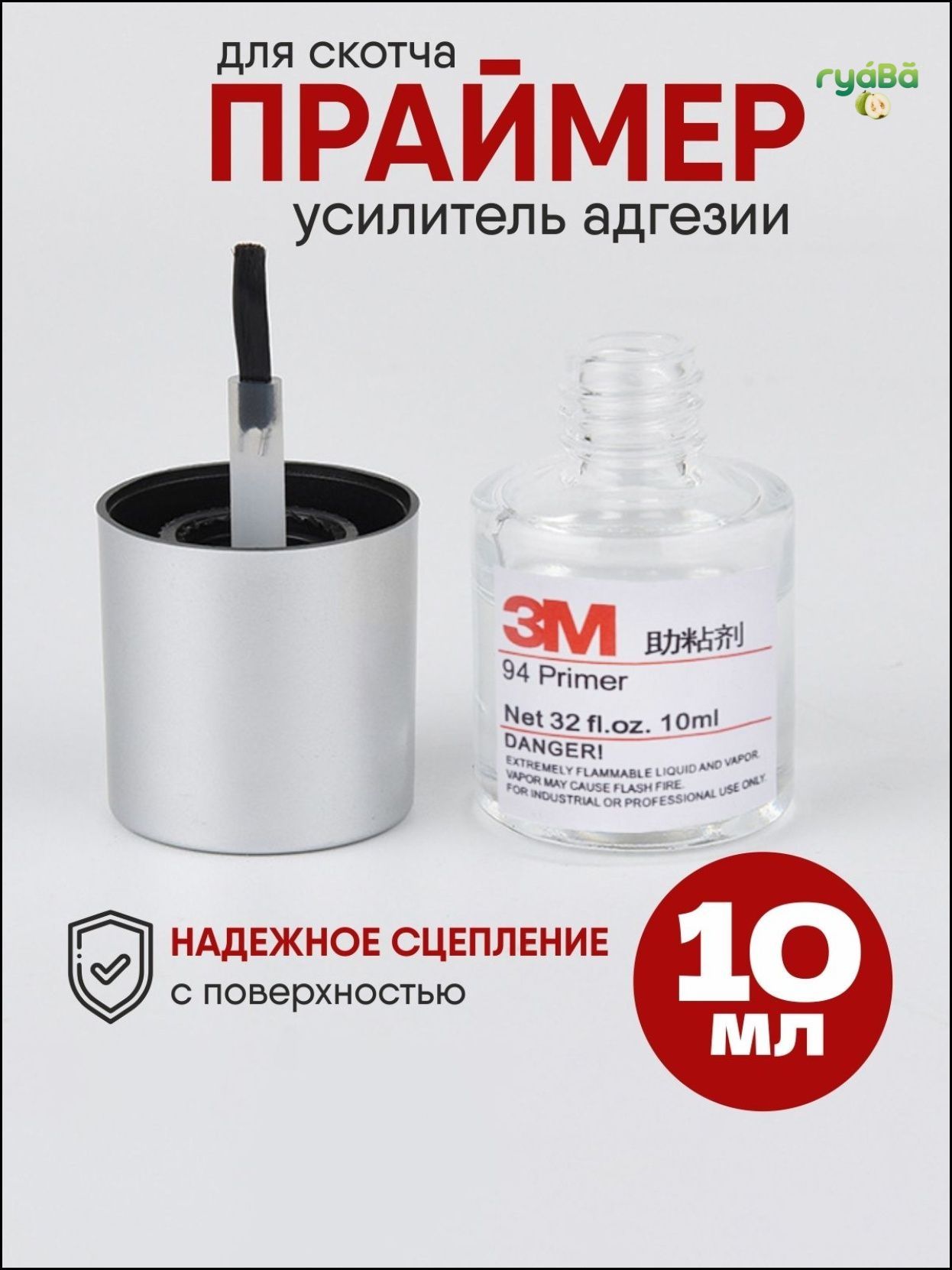 Клей автомобильный Концентрат, 10 мл, 1 шт.