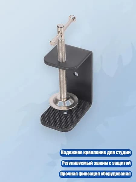 Держатель фотофона, разноцветный