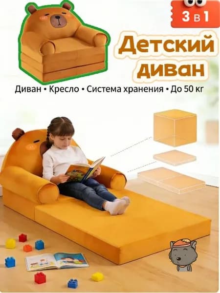 Прямой диван, механизм Реклайнер, 50х48х50 см,белый, коричневый