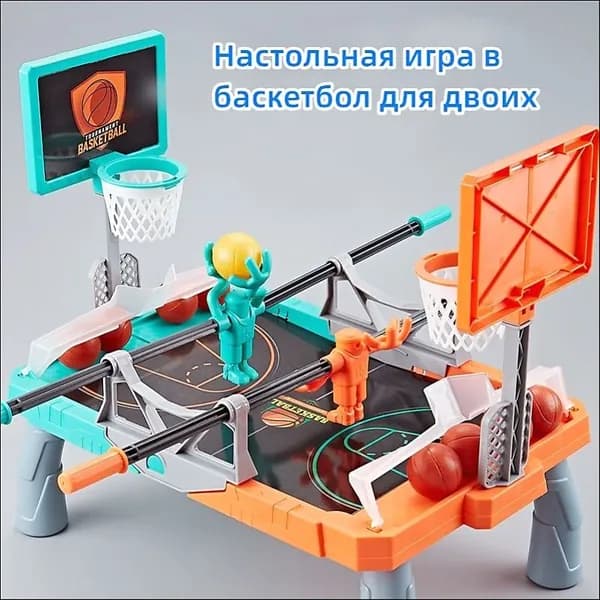 Настольная игра в баскетбол для двоих
