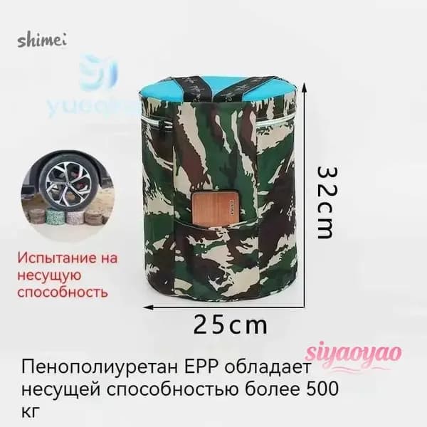 Садовый стул, ABS пластик, 25х32 см