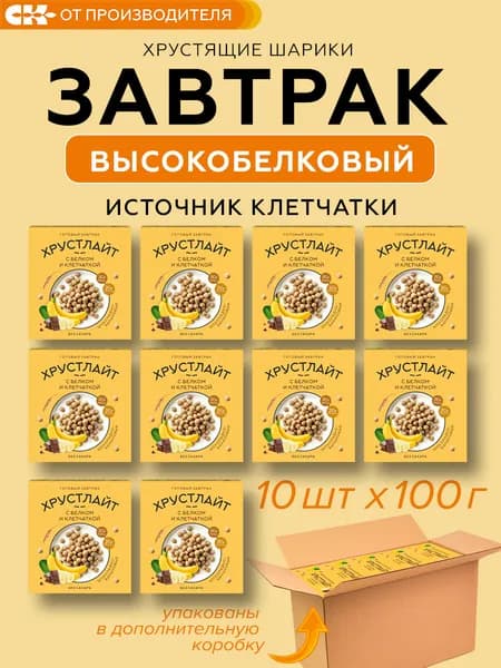 Готовый завтрак Хрустлайт шоколадно-банановый, 10 х 150гр