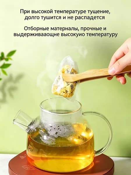 Фильтр для чая, кофе неотбеленные 7x9 см, 200 шт