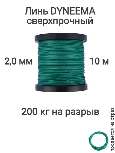 Narwhal Аксессуары для подводных ружей
