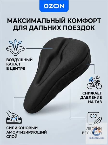 Чехол для велосипеда