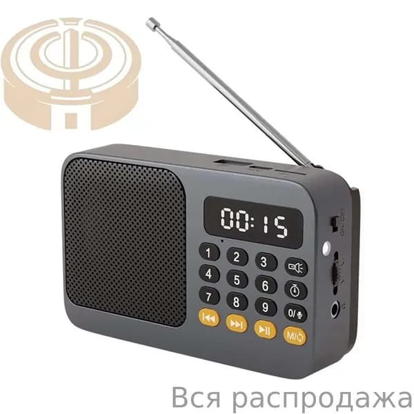 MP3-плеер, разноцветный