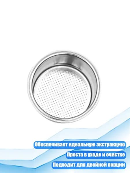 Ручка для кофемашины из нержавеющей стали Чаша для кофейного порошка Прочный фильтр для кофемашины Легко чистить для двойной порции, - A