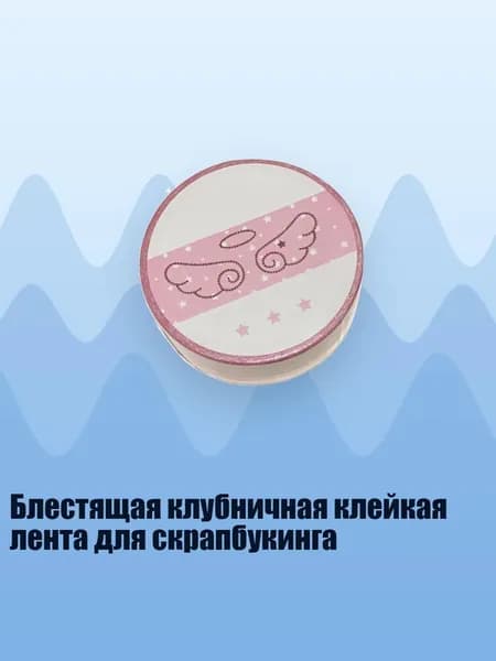 Пастель/ 20 г.