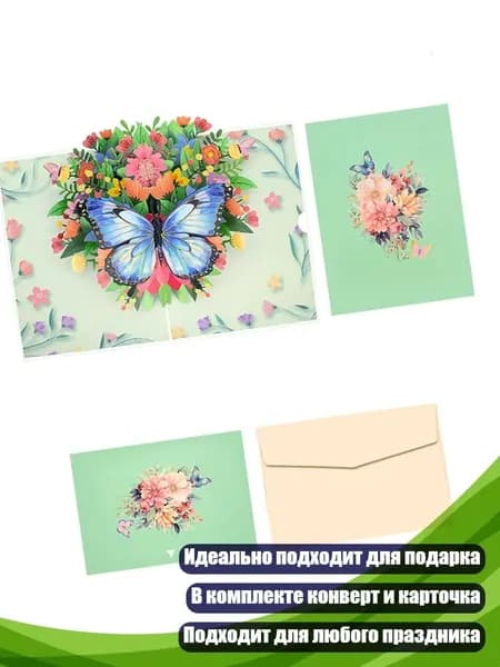 Бумага для принтера