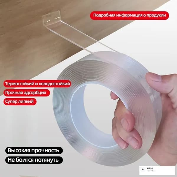 Клейкая лента канцелярская 30 мм x 3 м, 1 шт.