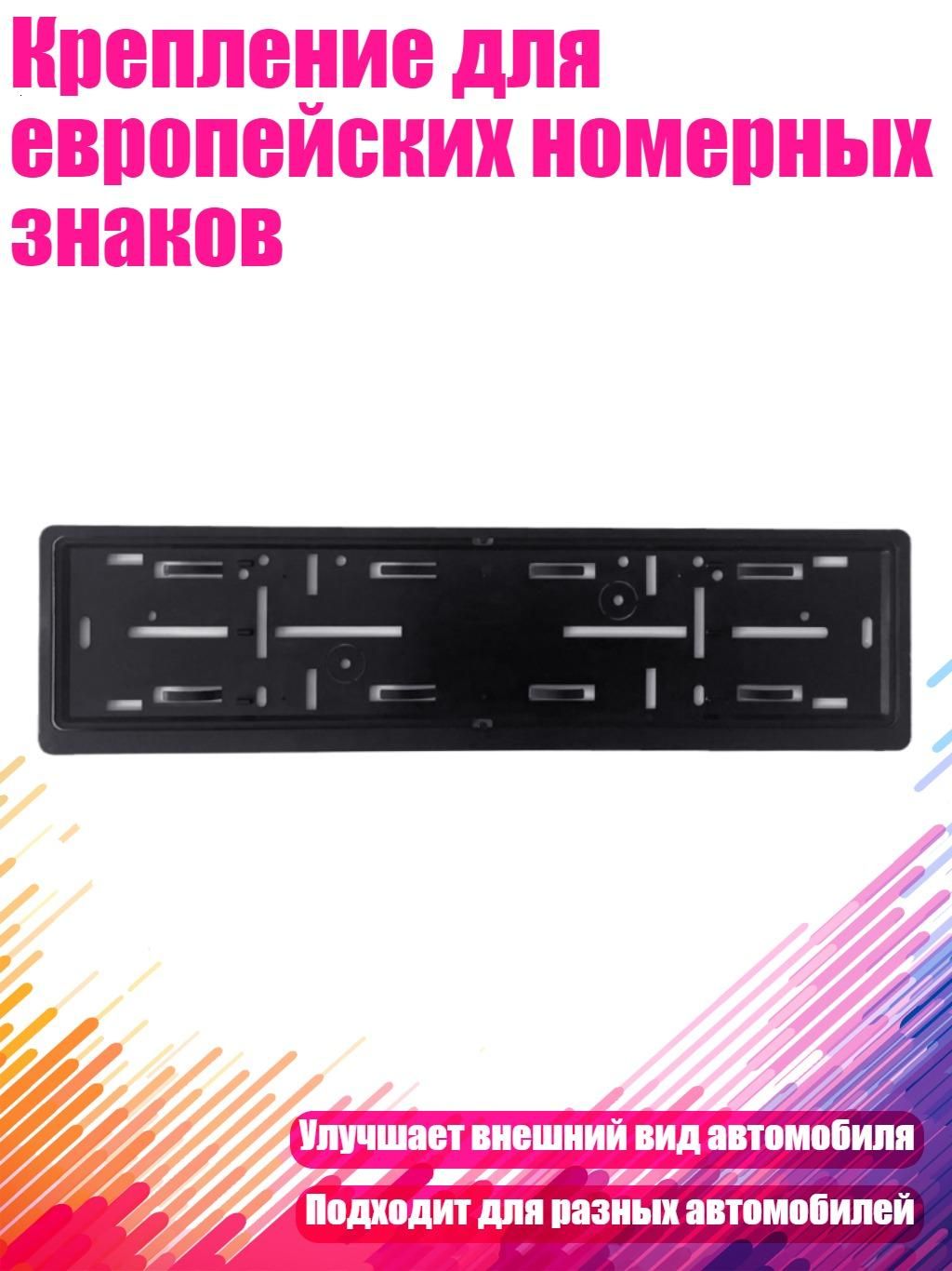 Мотоподставка
