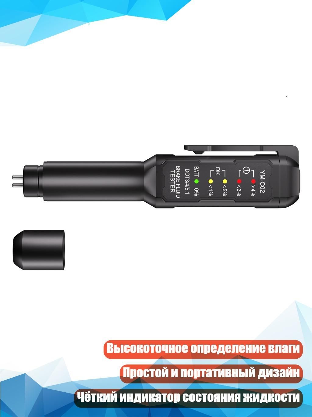 Жидкость тормозная, 1 шт.