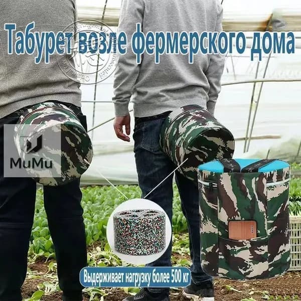 Табурет, 1 шт.