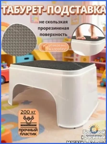 Детский стул