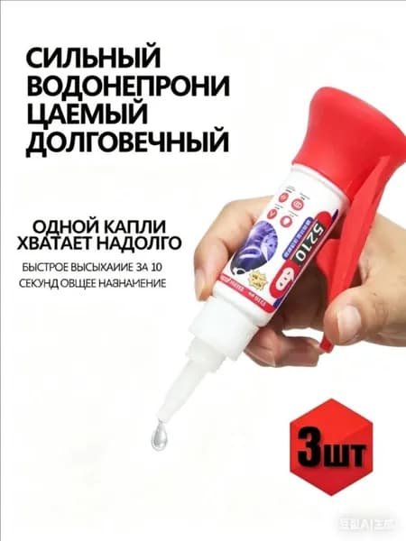Клей хозяйственный 150 мл, 1 шт.