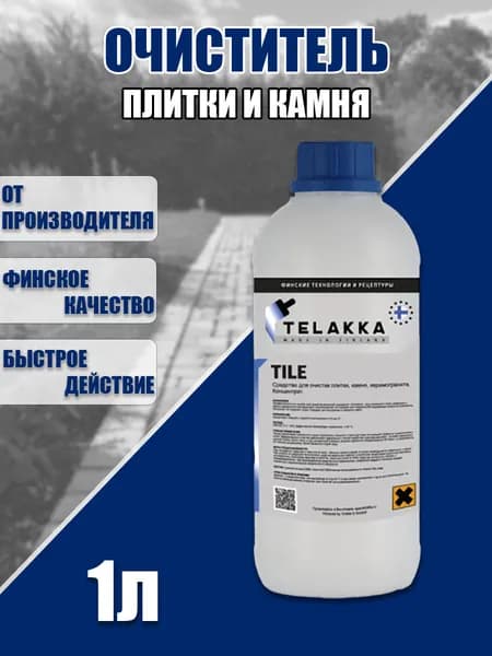 Очиститель для тротуарной плитки и средство для мытья керамогранита, объем 1 литр.