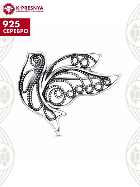 Брошь женская серебро 925, подарок на новый год 2026