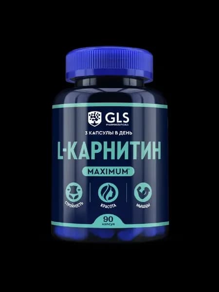 l-карнитин maximum капсулы массой 90 шт. 580 мг -1 уп
