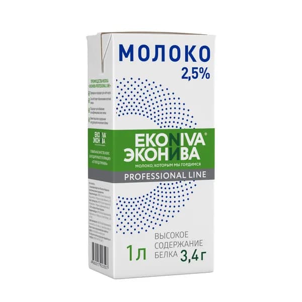 Молоко ЭкоНива Professional line ультрапастеризованное 2.5%, 1л