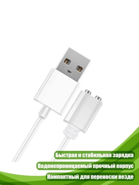 Быстрый USB кабель для зарядки электрической зубной щетки и умных часов, магнитный беспроводной, - Расстояние 5 мм