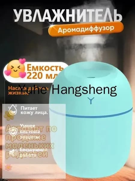 Увлажнитель воздуха humidifier, зеленый