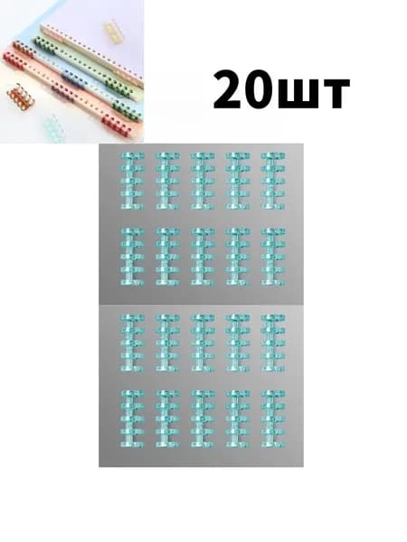 Пружина для биндера, 20 шт.