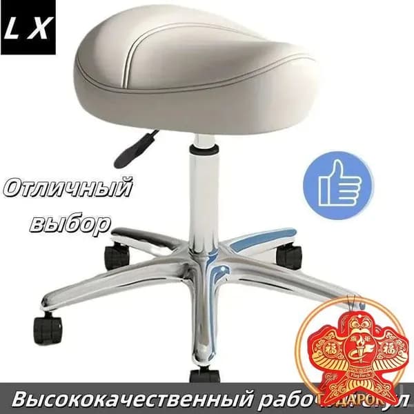 Ортопедический стул, Искусственная кожа, белый Красивый цвет A890