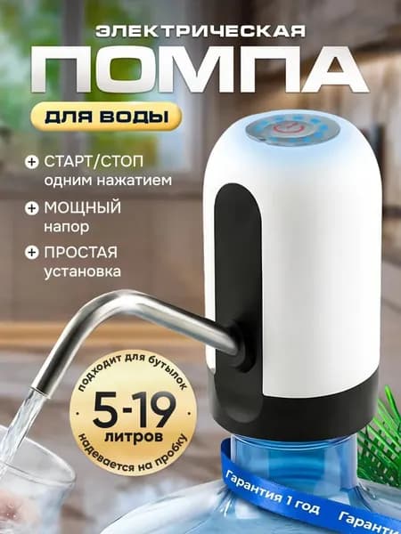 Кулер для воды 019f92fb26117071a78a107885dc842b