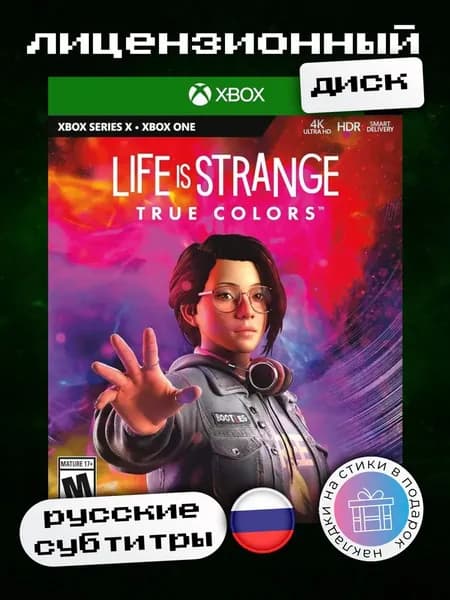 Life is Strange: True Colors Xbox One, русские субтитры