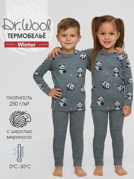 Термобелье детское комплект с шерстью Winter
