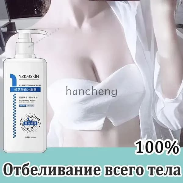 Средство для душа, крем, 300 мл