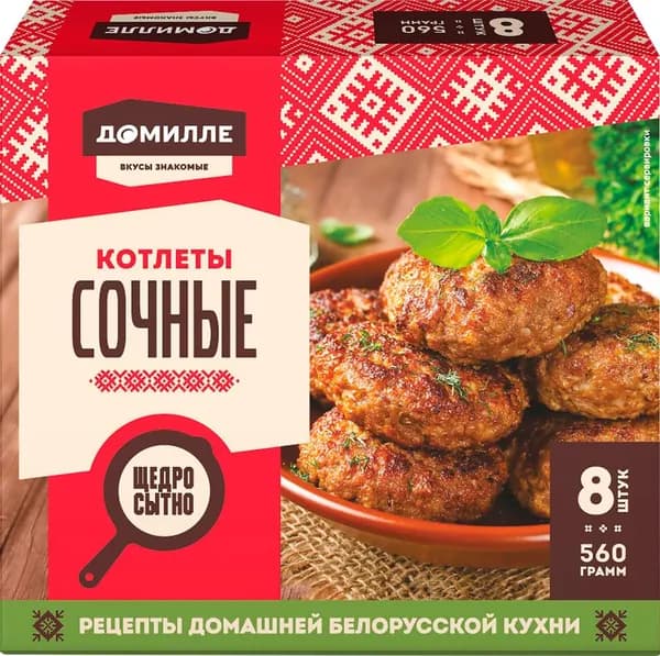 Котлеты ШЕЛЬФ Домилле, сочные, 560г 2 шт.
