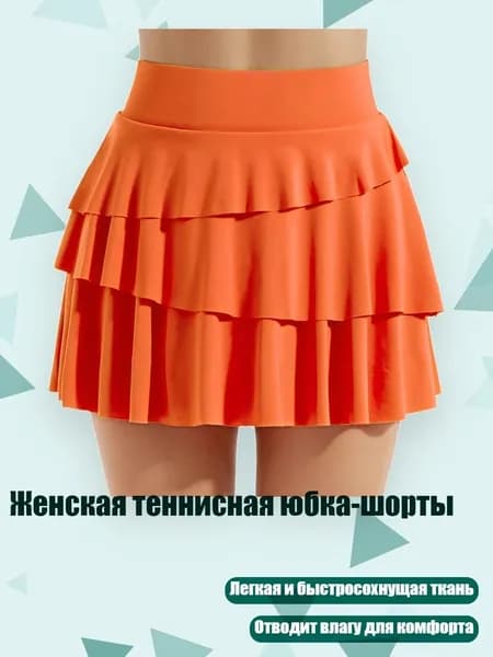 Одежда для гандбола