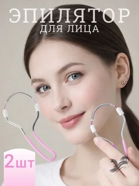 Эпилятор 3212359111