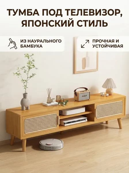 Стенка для гостиной