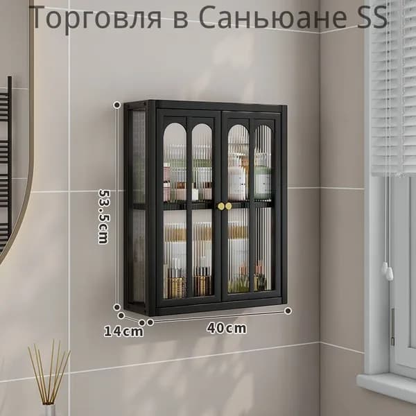 Тумба для ванной,, 40х14х53.5 см